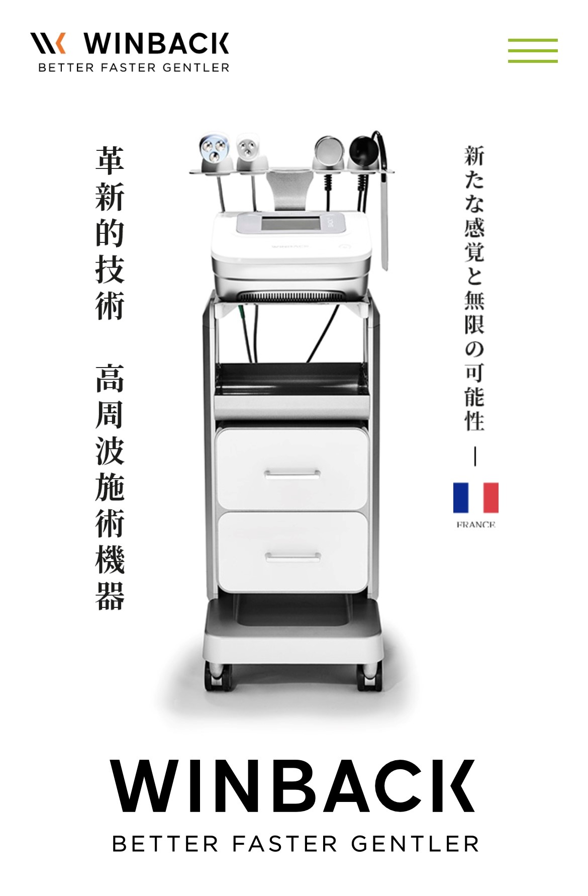 美容室2